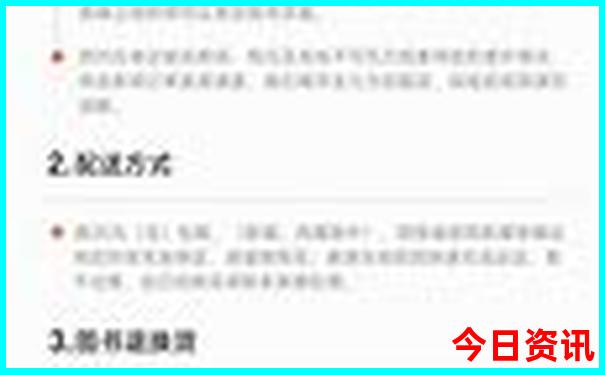 山东旅游必去的城市